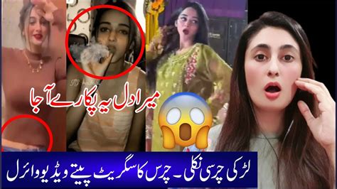 pakistani viral girl mms|Pakistani TikToker Maryam Faisal’s MMS Leaked After Kanwal